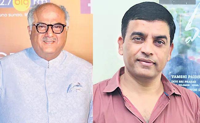 Boney Kapoor and Dil Raju will jointly work for the Telugu remake of Bollywood film - Sakshi