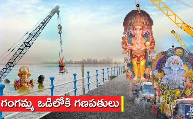 Khairatabad Ganesh Immersion to be in Hussainsagar - Sakshi