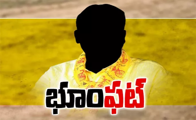 TDP Leaders Land Scam In Vizag - Sakshi