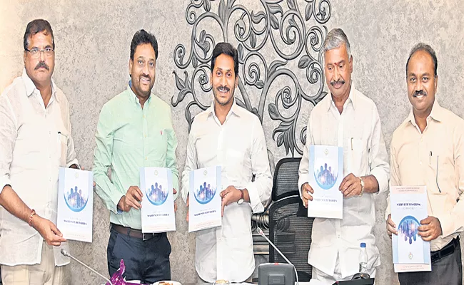 CM YS Jagan released the village secretariat job chart - Sakshi