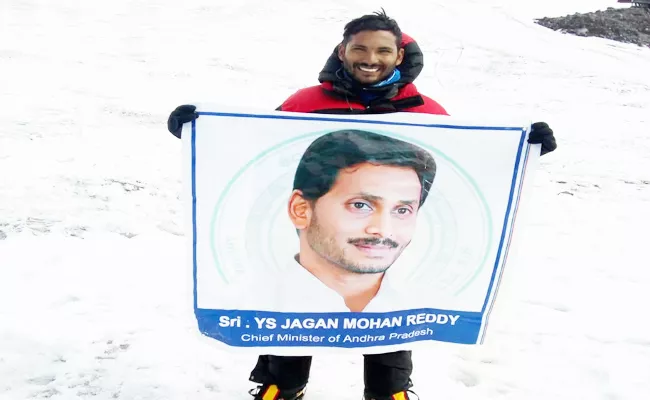 Nidadhavolu Young Man Climbed Mount Elbrus  - Sakshi