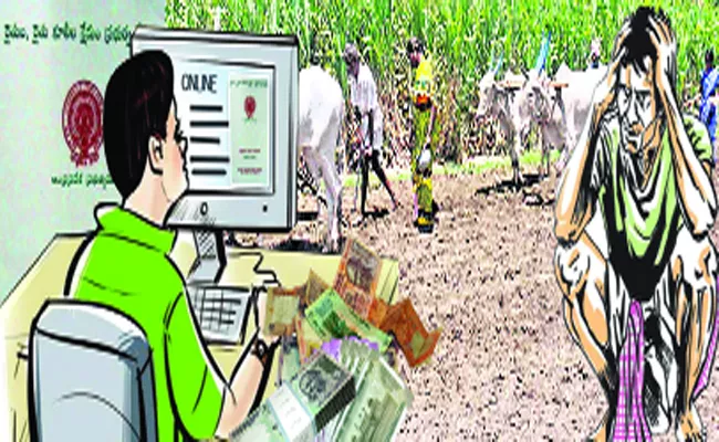 Revenue Department Troubles Farmers In Chittoor By Not Giving To Pass Books  - Sakshi