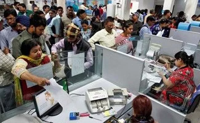 Bank unions 2 day strike from September 26 - Sakshi