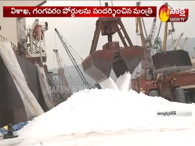 Telangana Minister visits Gangavaram port in AP