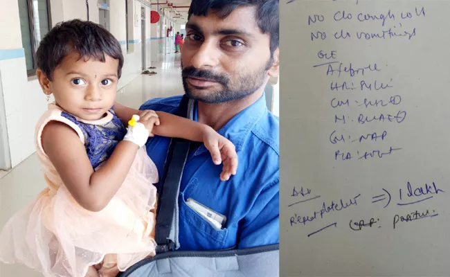 Children Reports Exchange in Anantapur Hospital - Sakshi