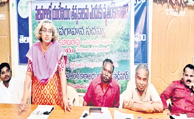 Uranium Mining Adversely Affect On The Mankind - Sakshi