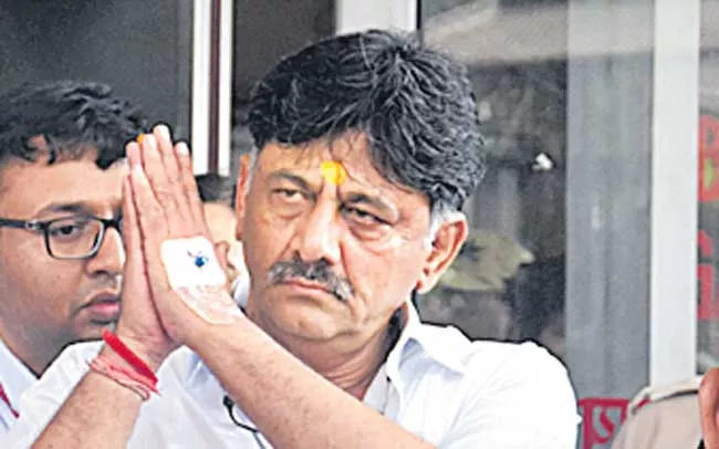 Delhi Court Extends Karnataka Congress Leader DK SHIVAKUMAR - Sakshi