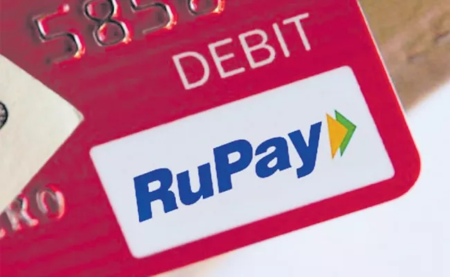 NPCI Merchant Discount on Rupay Card - Sakshi