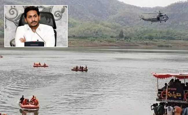 Boat capsizes in Godavari:Chopper, NDRF Teams Fish For missing Persons - Sakshi