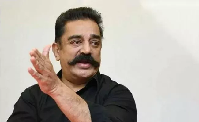 Kamal Haasan Warns To Central On One Nation One Language - Sakshi