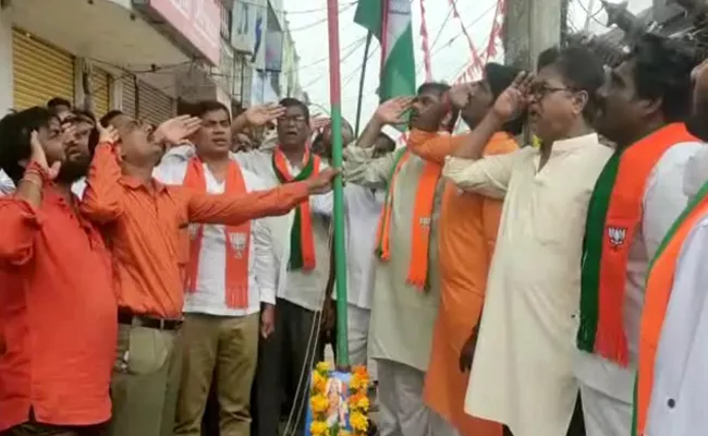 BJP Celebrates Telangana Liberation Day In Hyderabad Party Office - Sakshi