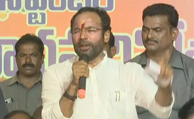 BJP Meeting In patancheru On The Occasion Of Telangana Liberation Day - Sakshi