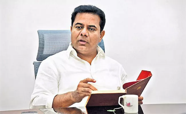 New Law Invented By the KTR - Sakshi