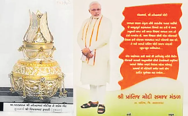 E-auction Of narendra modi gifts - Sakshi