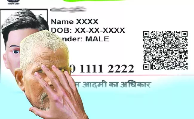 New Aadhaar Cards Creation For Pension Eligibility - Sakshi