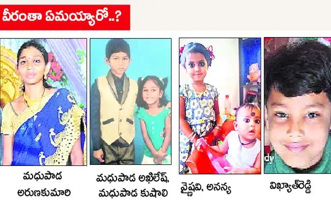 Godavari River Boat Tragedy - Sakshi