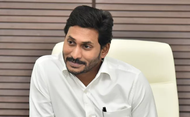 YS Jaganmohan Reddy Review Meeting In Amaravati Over Civil Supplies Department - Sakshi