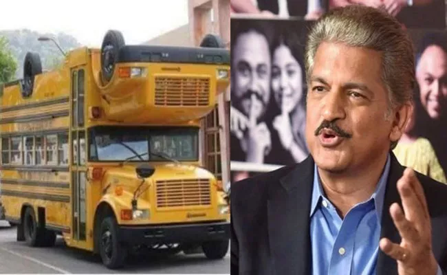 Anand Mahindra Announces Winners Of Photo Caption Competition - Sakshi