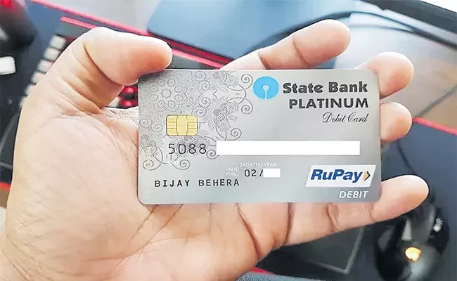 Rupay Cards From SBI Card - Sakshi