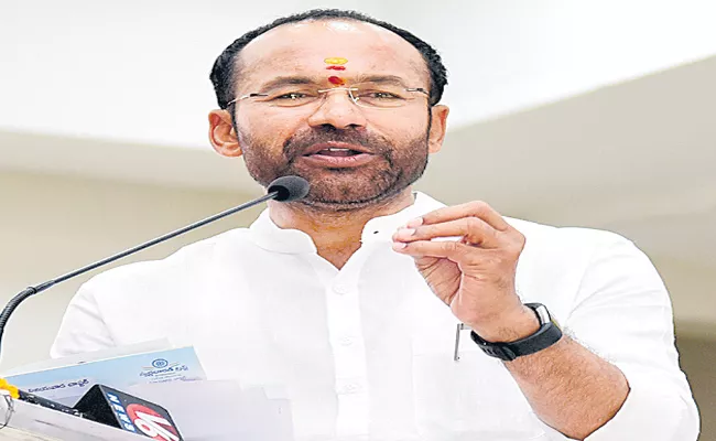 Kishan Reddy Comments On Uranium Mining In Nallamala Forest - Sakshi