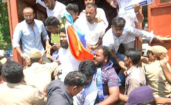 NSUI Tried To Invade The Assembly About Intermediate Students Suicide - Sakshi