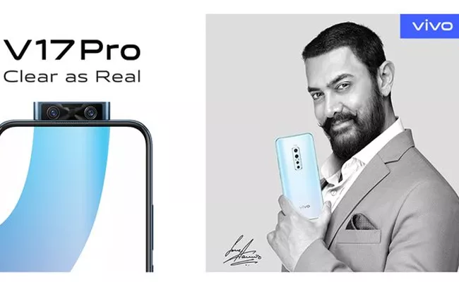 Vivo V17 Pro set for launched in india - Sakshi