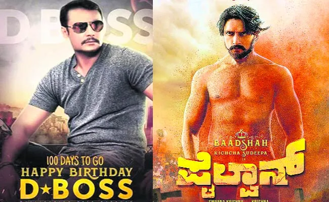 Kiccha Sudeep Fires On Darshan Fans - Sakshi