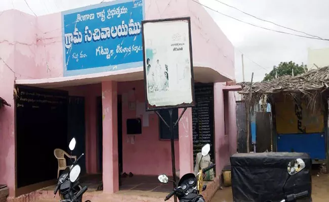 Fraud In Panchayat Office In Gadwal - Sakshi