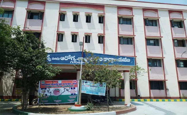 District Medical Health Department Employees Are Committing Irregularities In Guntur - Sakshi