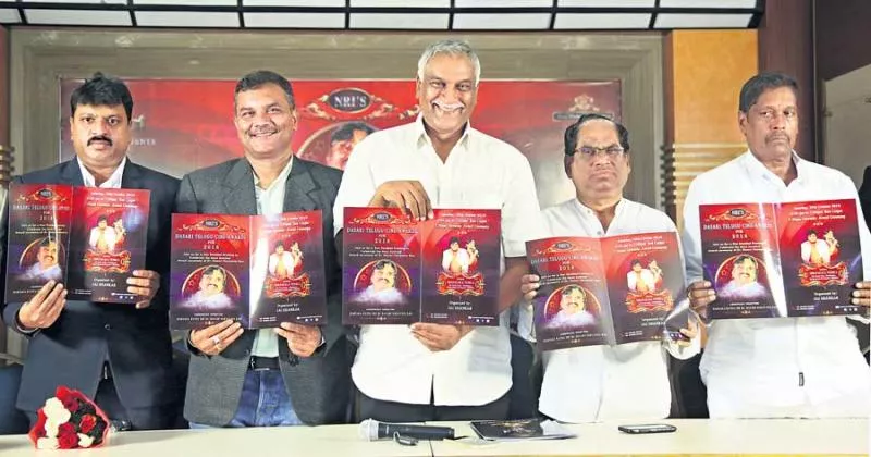 Dasari Awards brochure released - Sakshi