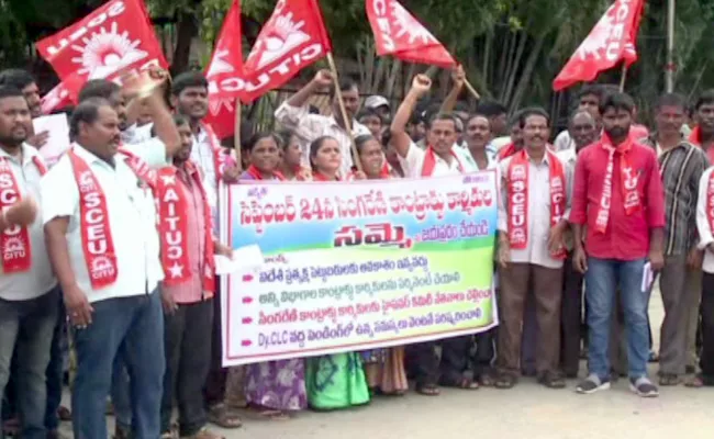 Coal Workers Strike Against FDI Is Successful - Sakshi