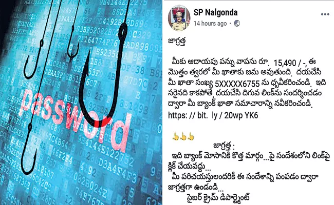 Cyber Criminals Targets Seasonal Crimes in hyderabad - Sakshi