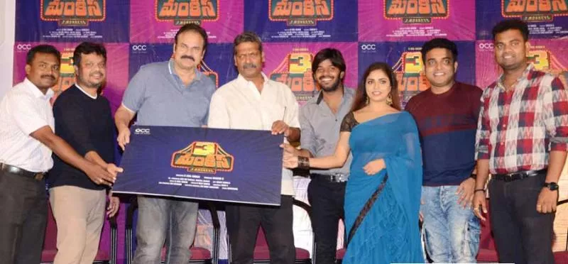 Three Monkeys Title logo launch - Sakshi