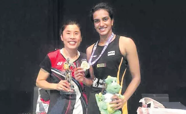 PV Sindhu Korean Coach Resigns For Personal Reasons  - Sakshi