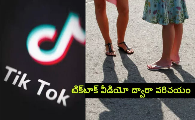 Married Women Escape With Tik Tok Friend in Tamil nadu - Sakshi