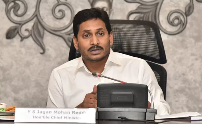 AP CM YS Jagan Mohan Reddy Meeting With Bankers - Sakshi