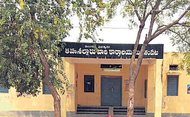 Revenue Records Not Available In Keshampet At Rangareddy - Sakshi