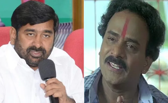 Minister Jagadish Reddy Express Condolences On Venu Madhav Death - Sakshi