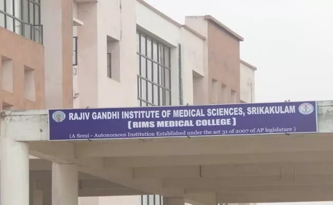 Palasa Super Speciality Hospital Connected With RIMS In Srikakulam - Sakshi