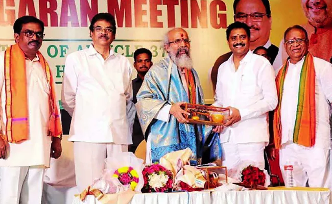 Pratap Chandra Sarangi Speech In Vizianagaram District - Sakshi