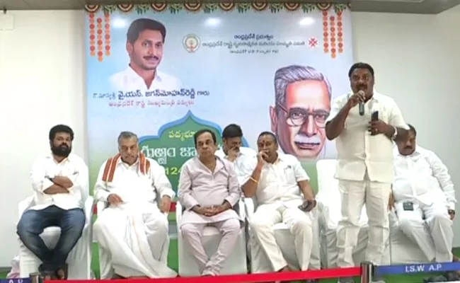 Gurram Joshua Jayanti Celebrations At AP CM Camp Office In Vijayawada  - Sakshi