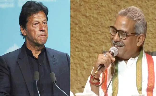 Sangh Leader Thanks Imran Khan Over His Comments On RSS In UNO - Sakshi