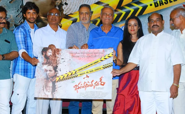 Bhagath Singh Nagar Movie Motion Poster Launch - Sakshi