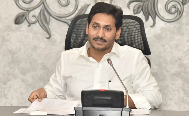 YS Jagan Visit Vijayawada Tomorrow - Sakshi