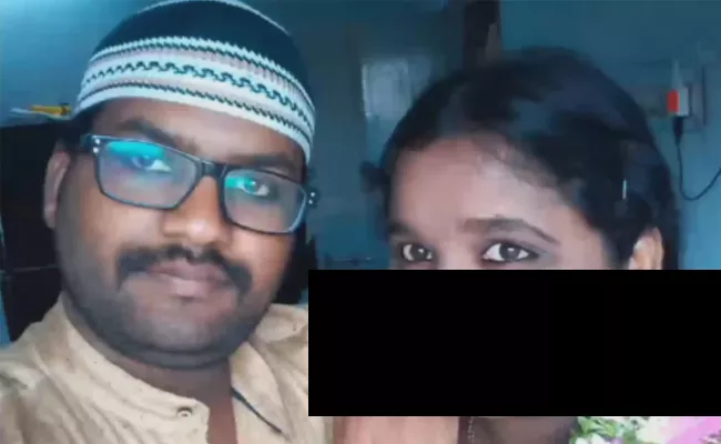 Love Jihad Case Registered In Malkajgiri Police Station - Sakshi