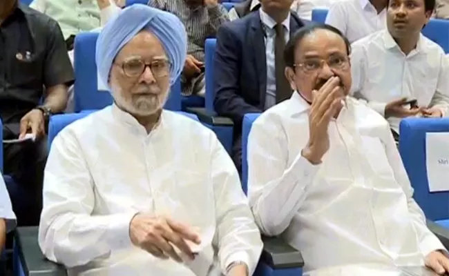 Manmohan Singh Speech At Jaipal Reddy Sansmaran Sabha At Delhi - Sakshi