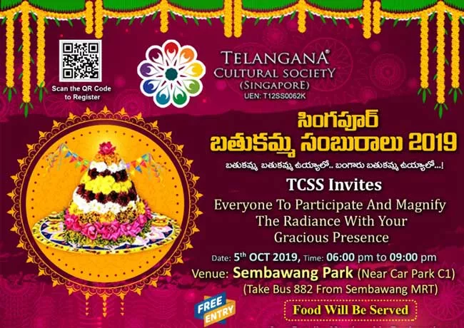 Singapore Bathukamma Festival to be held in Sembawang park - Sakshi