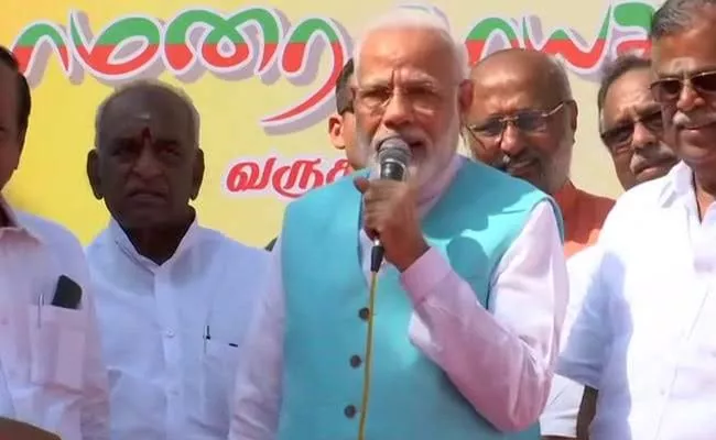 Tamil Language Have World Identity Says PM Narendra Modi - Sakshi