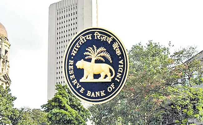 RBI Leverage Policy Review on 4th - Sakshi