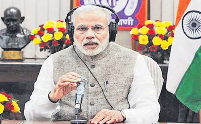 PM Modi Speaks About Lata Mangeshkar - Sakshi